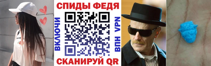 АМФЕТАМИН VHQ  Купить  Узловая 