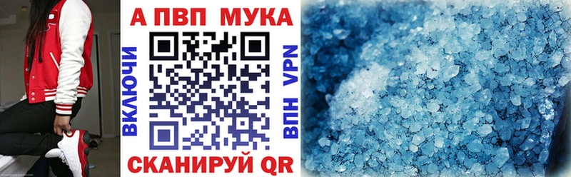 APVP СК КРИС  Купить закладки  Узловая 