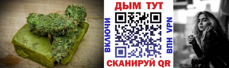 Купить где  Узловая  Печенье с ТГК марихуана 