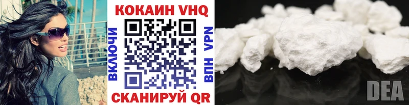 КОКАИН Колумбийский  Купить где  Узловая 