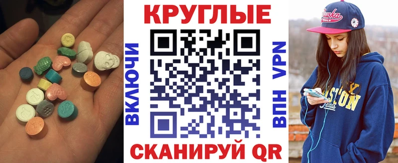 ЭКСТАЗИ TESLA Узловая
