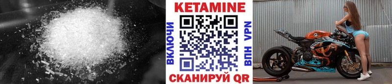 Купить  Узловая  КЕТАМИН ketamine 