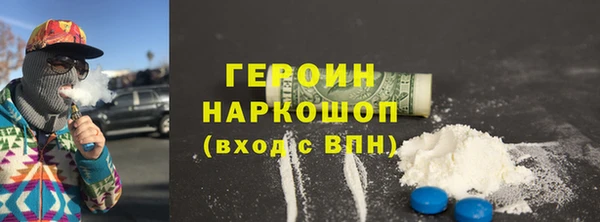 кристаллы Армянск