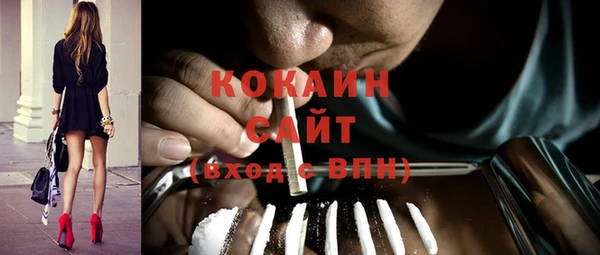 кристаллы Армянск