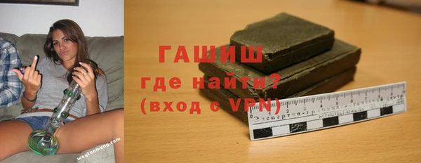 кристаллы Армянск