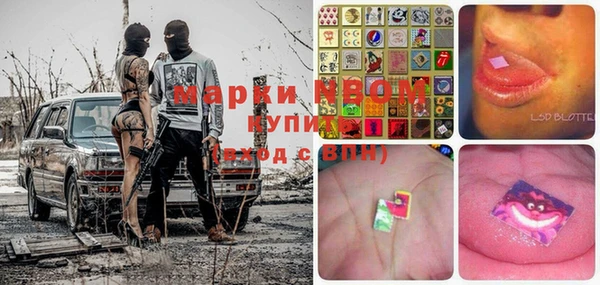 прущая мука Арсеньев
