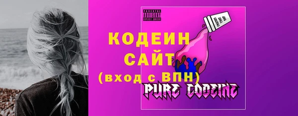 кристаллы Армянск