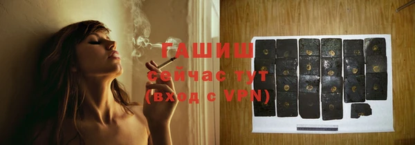 гашик Аркадак
