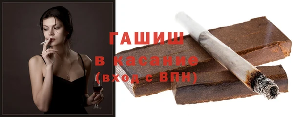 кристаллы Армянск