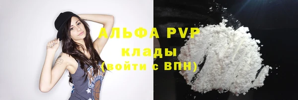 кристаллы Армянск