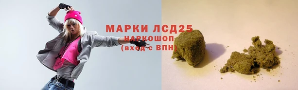 кристаллы Армянск