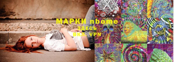 кристаллы Армянск