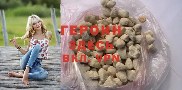 кристаллы Армянск