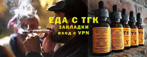 прущая мука Арсеньев