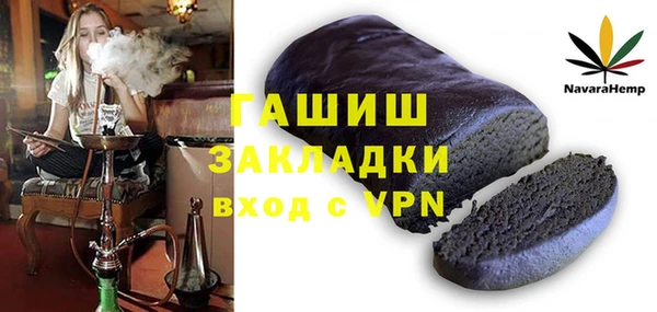 гашик Аркадак
