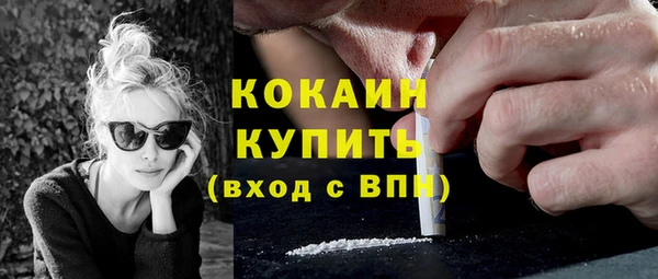 кристаллы Армянск