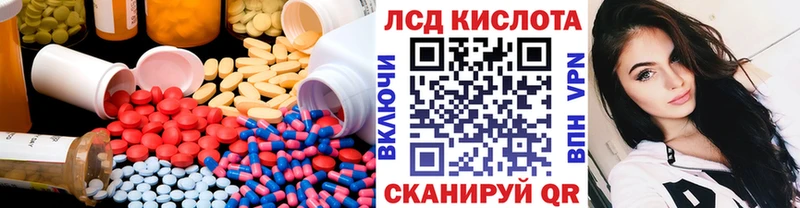 Купить  Узловая  ЛСД экстази кислота 