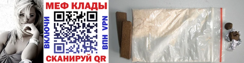 Купить  Узловая  Мефедрон мяу мяу 