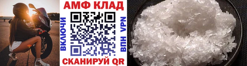 МЕТАМФЕТАМИН Methamphetamine  Купить  Узловая 