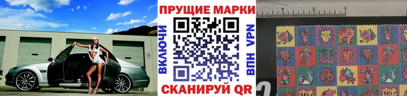 Марки NBOMe 1500мкг  Купить закладки  Узловая 