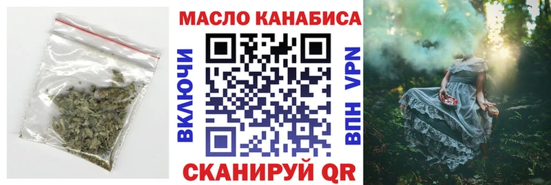 ТГК гашишное масло  Купить где  Узловая 